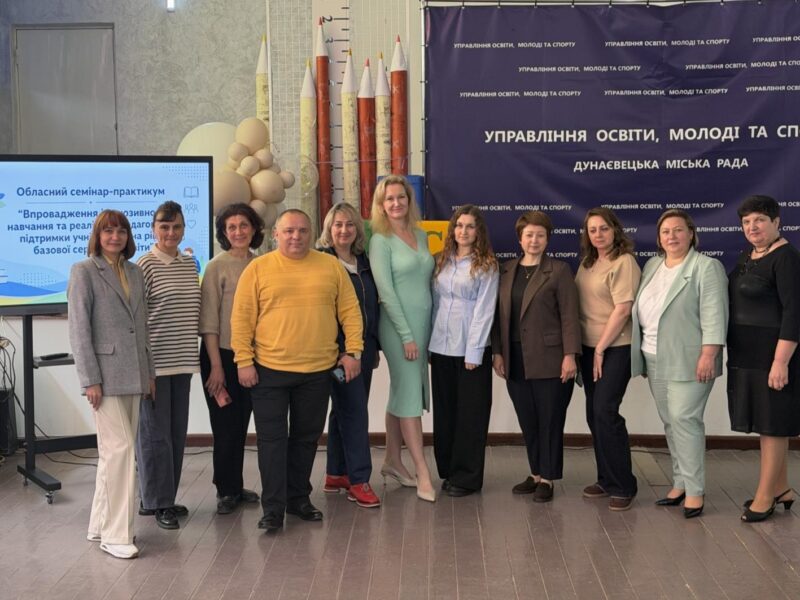 Інклюзивна освіта в умовах сьогодення: семінар-практикум для керівників ЗЗСО Кам’янець-Подільського району