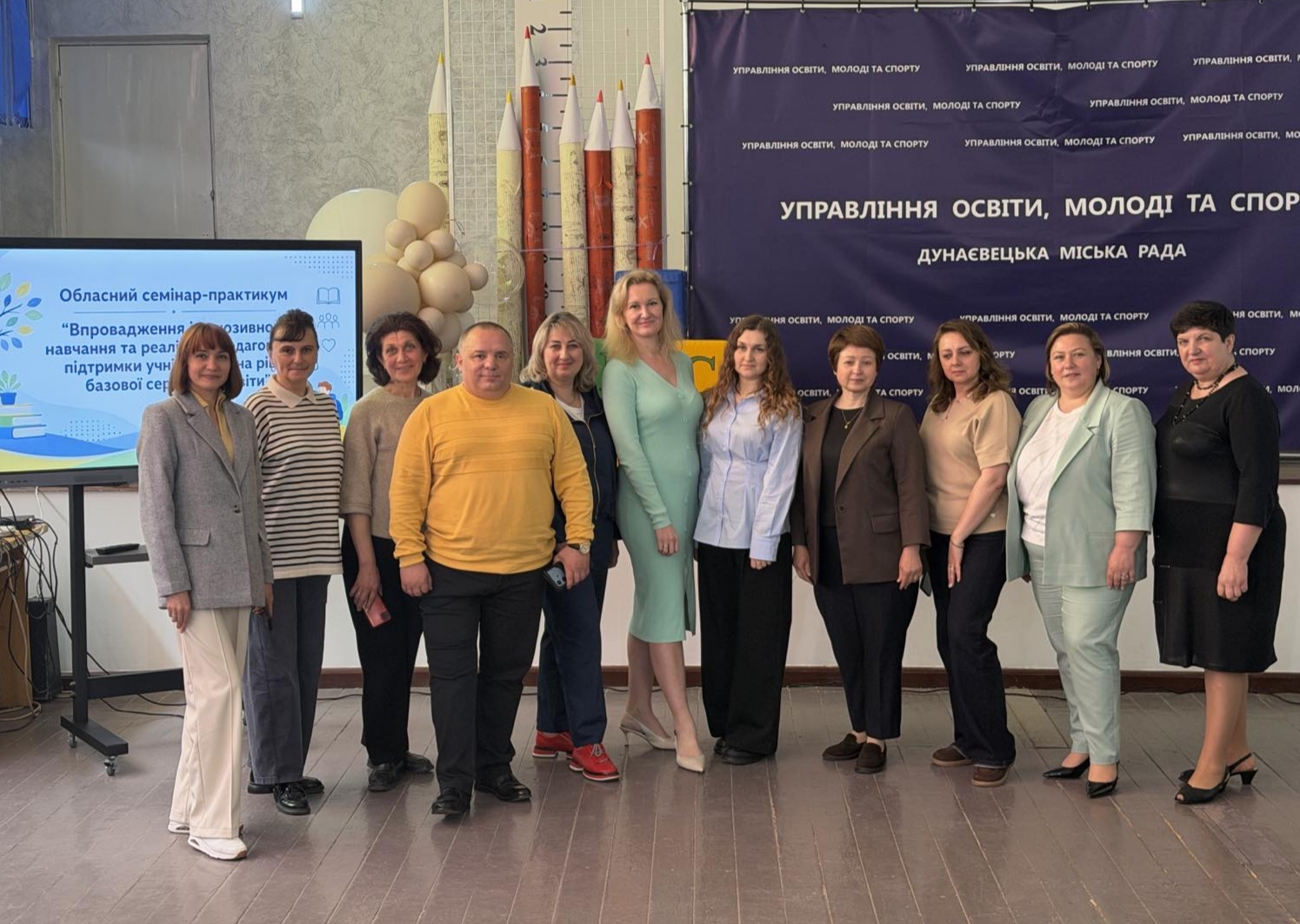 Інклюзивна освіта в умовах сьогодення: семінар-практикум для керівників ЗЗСО Кам’янець-Подільського району