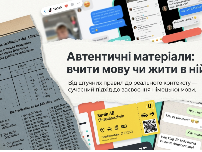 «Donnerstagswebinar“ для вчителів німецької мови