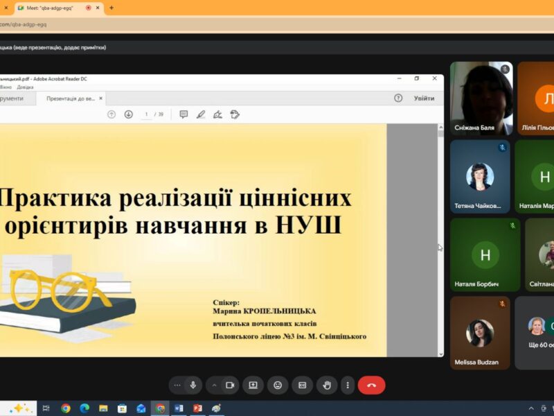 Методичний серфінг