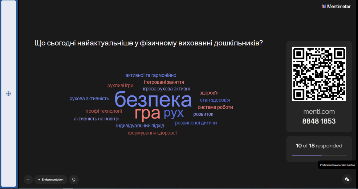 Сучасні тренди фізичного розвитку в ЗДО: методика впровадження дитячого фітнесу та організація інклюзивних спортивних свят для дітей з ООП