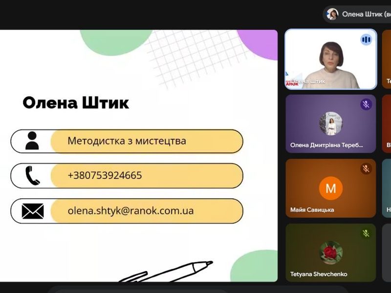 Проєктна діяльність на уроках мистецтва: від творчої ідеї до успішної реалізації