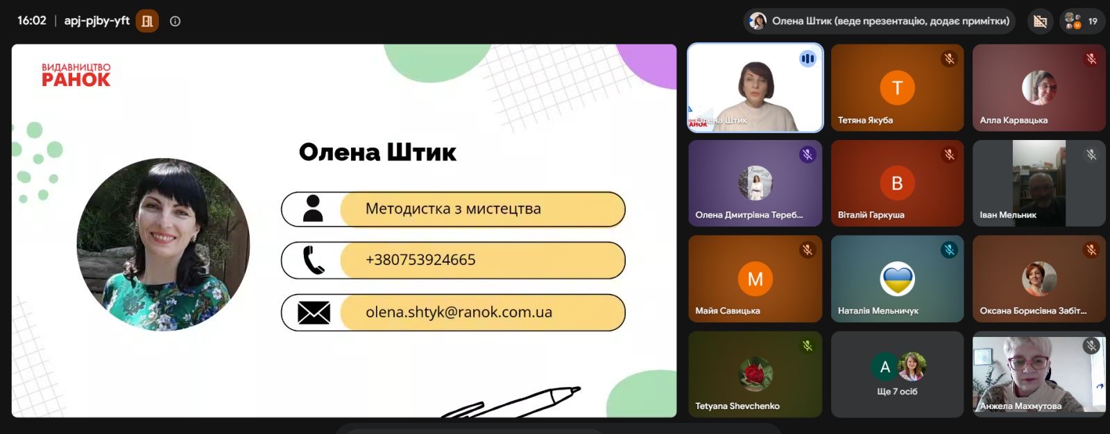 Проєктна діяльність на уроках мистецтва: від творчої ідеї до успішної реалізації